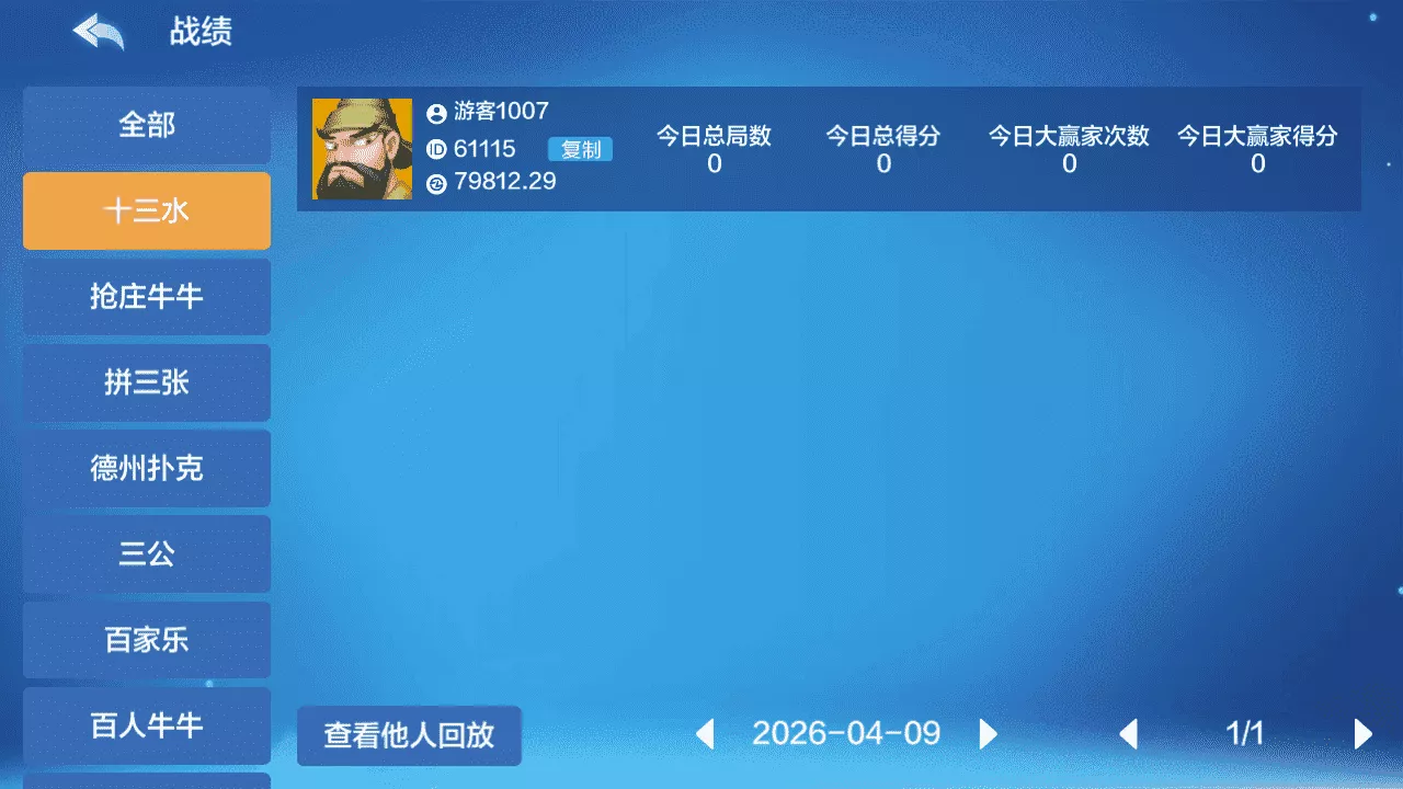 【用户投稿】多多来了+美女公会新UI+全套组件+源码+环境插图17 【用户投稿】多多来了+美女公会新UI+全套组件+源码+环境插图17
