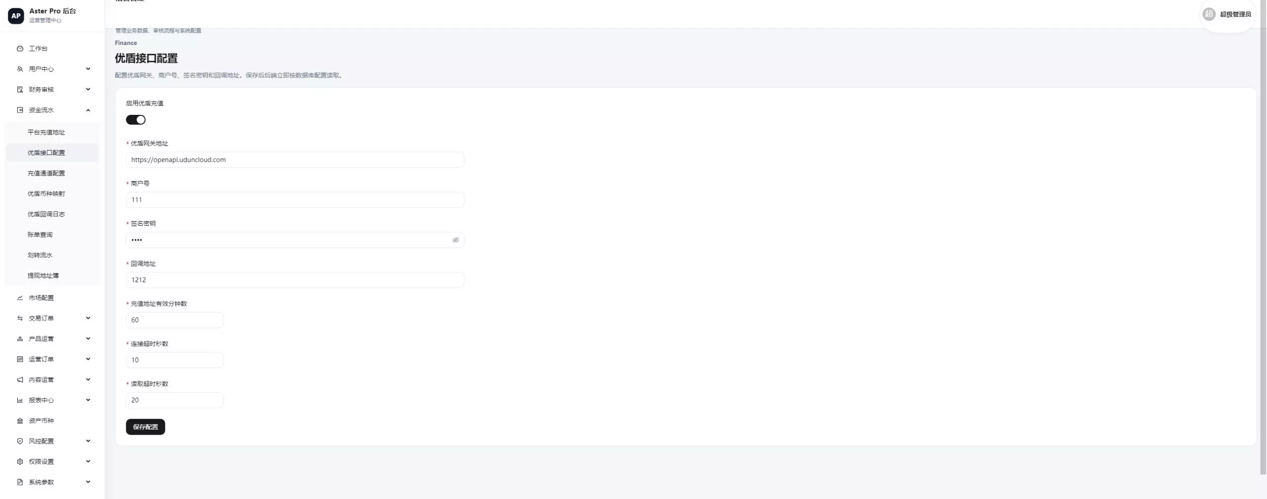 【26年最新区块链交易所源码】JAVA+React+仿欧易交易所源码+现货+期货+合约+NFT+外汇+AI量化+DAPP源码插图37 【26年最新区块链交易所源码】JAVA+React+仿欧易交易所源码+现货+期货+合约+NFT+外汇+AI量化+DAPP源码插图37