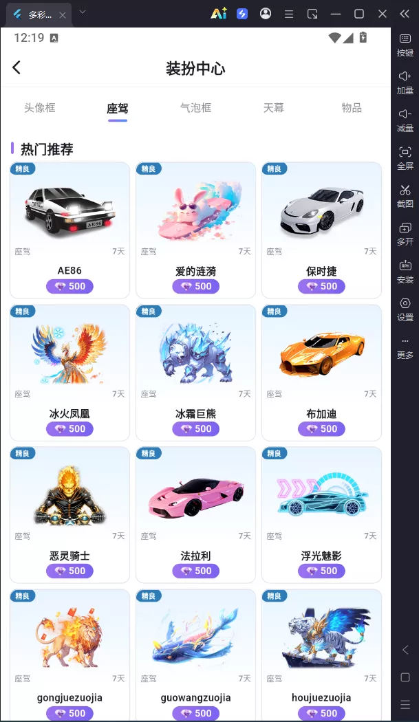 【用户投稿】直播带彩票全新UI+私彩票可控+接口ng+采集接口+带直播插图32 【用户投稿】直播带彩票全新UI+私彩票可控+接口ng+采集接口+带直播插图32