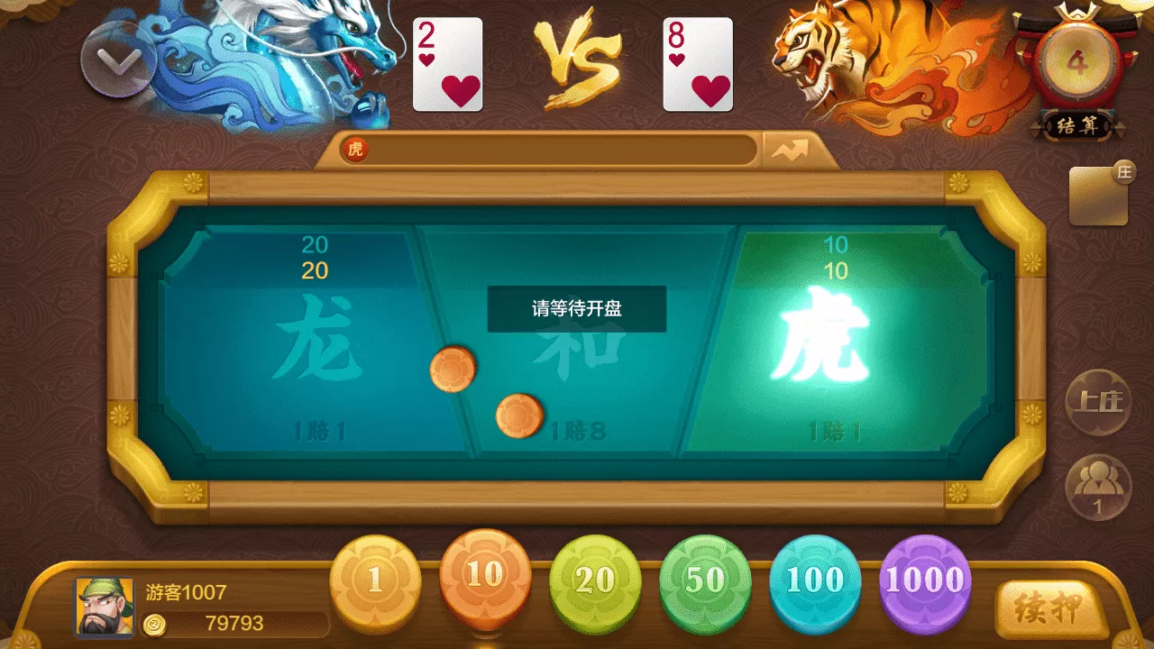 【用户投稿】多多来了+美女公会新UI+全套组件+源码+环境插图11 【用户投稿】多多来了+美女公会新UI+全套组件+源码+环境插图11