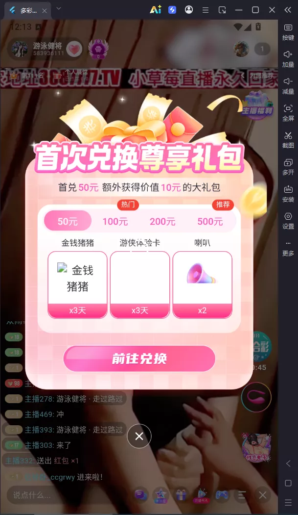 【用户投稿】直播带彩票全新UI+私彩票可控+接口ng+采集接口+带直播插图11 【用户投稿】直播带彩票全新UI+私彩票可控+接口ng+采集接口+带直播插图11