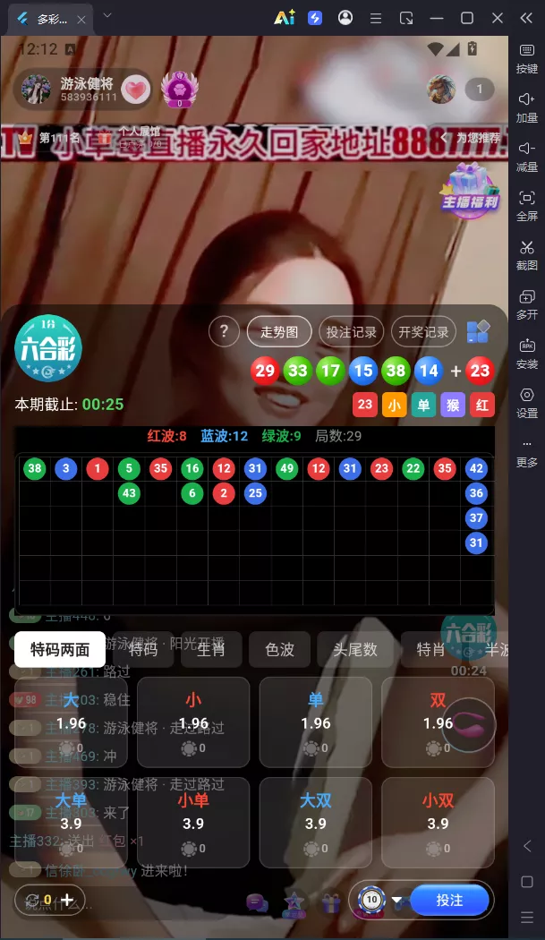 【用户投稿】直播带彩票全新UI+私彩票可控+接口ng+采集接口+带直播插图6 【用户投稿】直播带彩票全新UI+私彩票可控+接口ng+采集接口+带直播插图6