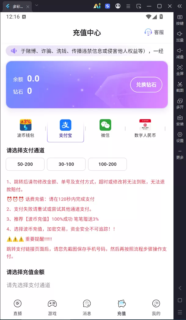 【用户投稿】直播带彩票全新UI+私彩票可控+接口ng+采集接口+带直播插图24 【用户投稿】直播带彩票全新UI+私彩票可控+接口ng+采集接口+带直播插图24