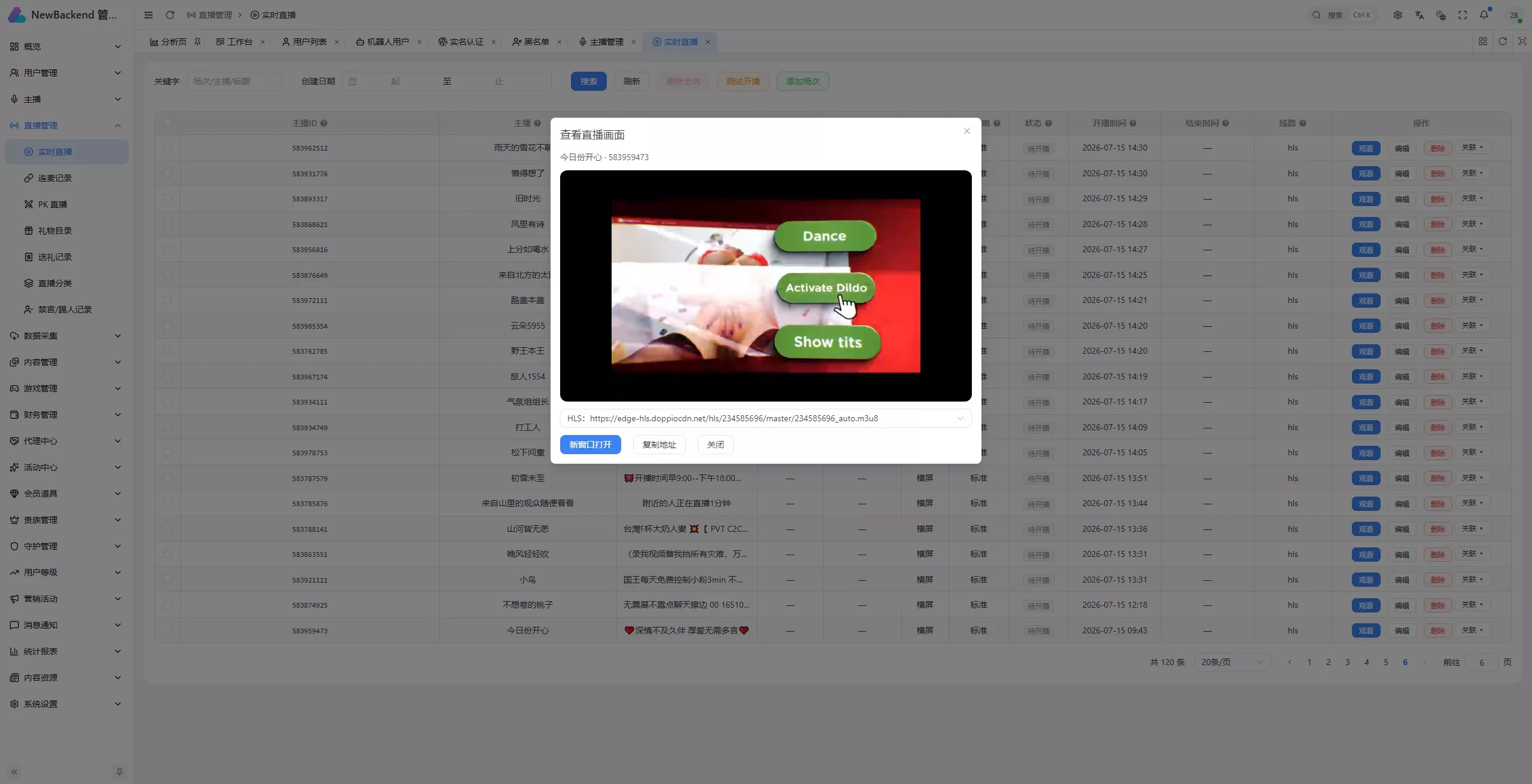 【用户投稿】直播带彩票全新UI+私彩票可控+接口ng+采集接口+带直播插图49 【用户投稿】直播带彩票全新UI+私彩票可控+接口ng+采集接口+带直播插图49