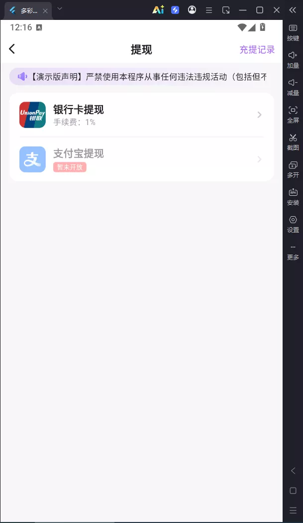 【用户投稿】直播带彩票全新UI+私彩票可控+接口ng+采集接口+带直播插图27 【用户投稿】直播带彩票全新UI+私彩票可控+接口ng+采集接口+带直播插图27