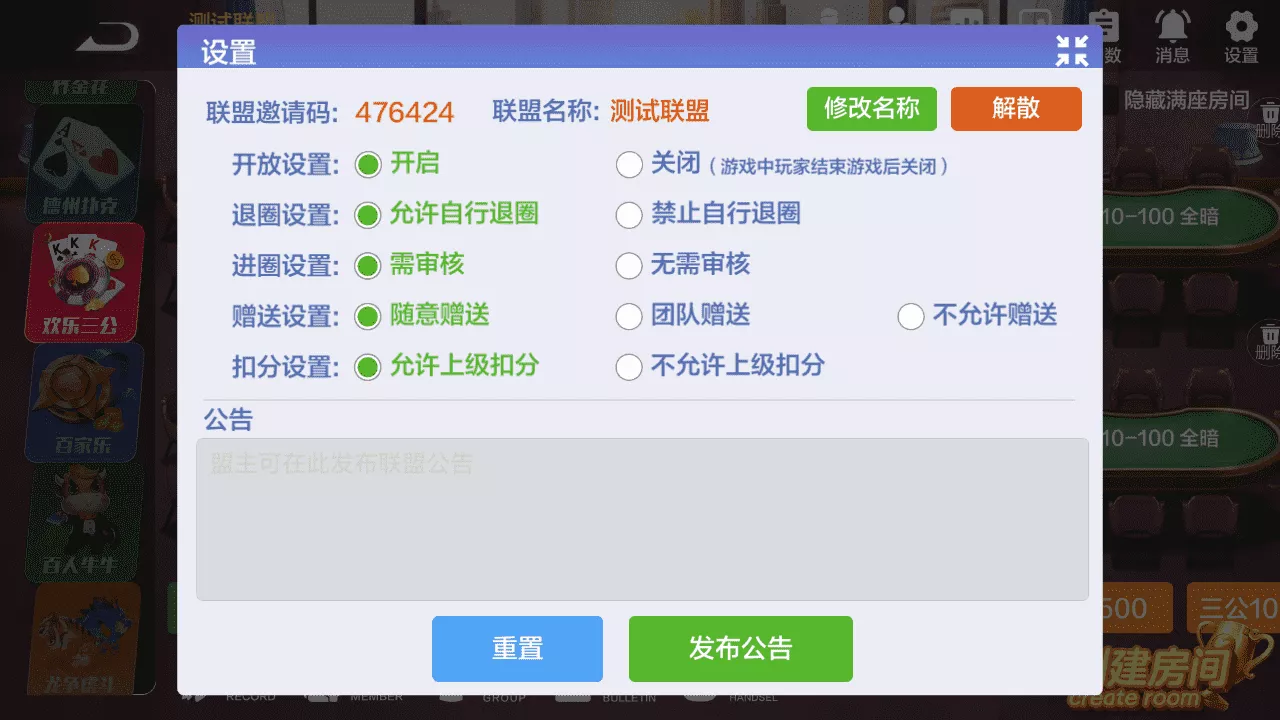 【用户投稿】多多来了+美女公会新UI+全套组件+源码+环境插图18 【用户投稿】多多来了+美女公会新UI+全套组件+源码+环境插图18
