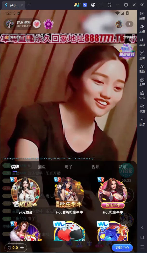 【用户投稿】直播带彩票全新UI+私彩票可控+接口ng+采集接口+带直播插图12 【用户投稿】直播带彩票全新UI+私彩票可控+接口ng+采集接口+带直播插图12
