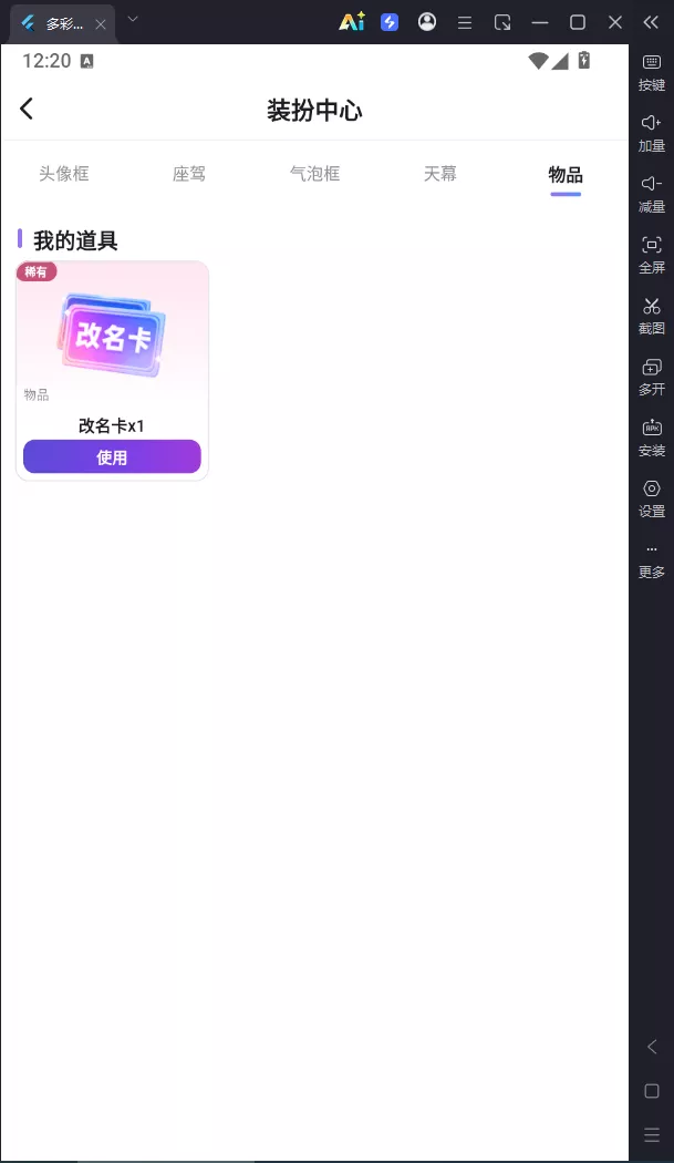 【用户投稿】直播带彩票全新UI+私彩票可控+接口ng+采集接口+带直播插图34 【用户投稿】直播带彩票全新UI+私彩票可控+接口ng+采集接口+带直播插图34