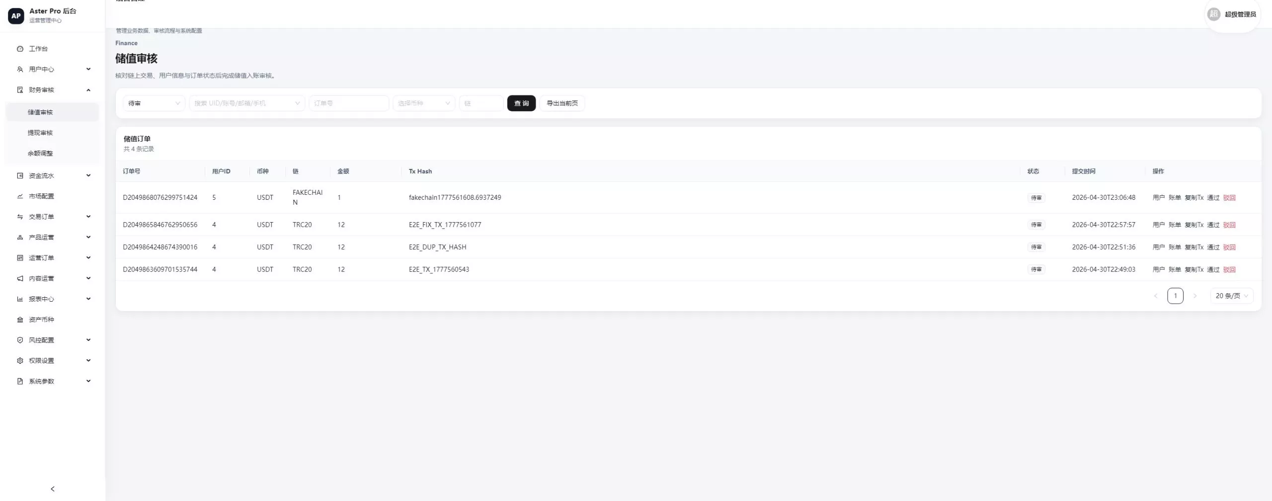 【26年最新区块链交易所源码】JAVA+React+仿欧易交易所源码+现货+期货+合约+NFT+外汇+AI量化+DAPP源码插图33 【26年最新区块链交易所源码】JAVA+React+仿欧易交易所源码+现货+期货+合约+NFT+外汇+AI量化+DAPP源码插图33