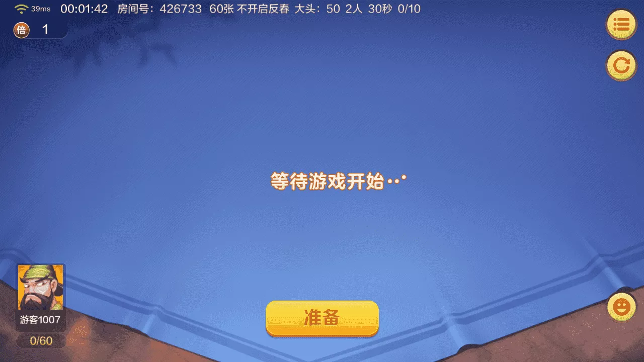 【用户投稿】多多来了+美女公会新UI+全套组件+源码+环境插图14 【用户投稿】多多来了+美女公会新UI+全套组件+源码+环境插图14