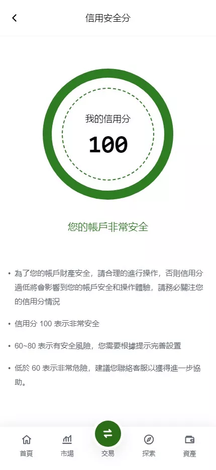 【26年最新区块链交易所源码】JAVA+React+仿欧易交易所源码+现货+期货+合约+NFT+外汇+AI量化+DAPP源码插图28 【26年最新区块链交易所源码】JAVA+React+仿欧易交易所源码+现货+期货+合约+NFT+外汇+AI量化+DAPP源码插图28
