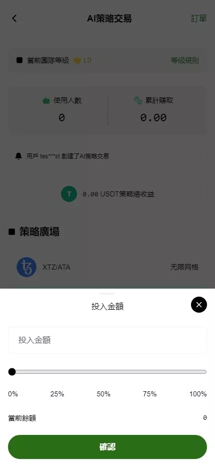【26年最新区块链交易所源码】JAVA+React+仿欧易交易所源码+现货+期货+合约+NFT+外汇+AI量化+DAPP源码插图13 【26年最新区块链交易所源码】JAVA+React+仿欧易交易所源码+现货+期货+合约+NFT+外汇+AI量化+DAPP源码插图13