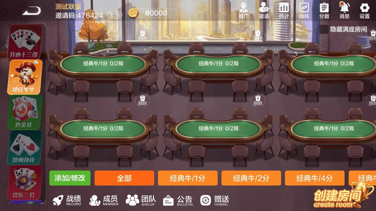 【用户投稿】多多来了+美女公会新UI+全套组件+源码+环境插图5 【用户投稿】多多来了+美女公会新UI+全套组件+源码+环境插图5