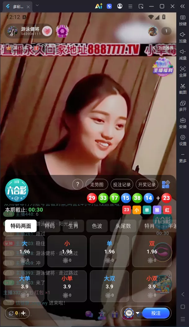 【用户投稿】直播带彩票全新UI+私彩票可控+接口ng+采集接口+带直播插图5 【用户投稿】直播带彩票全新UI+私彩票可控+接口ng+采集接口+带直播插图5