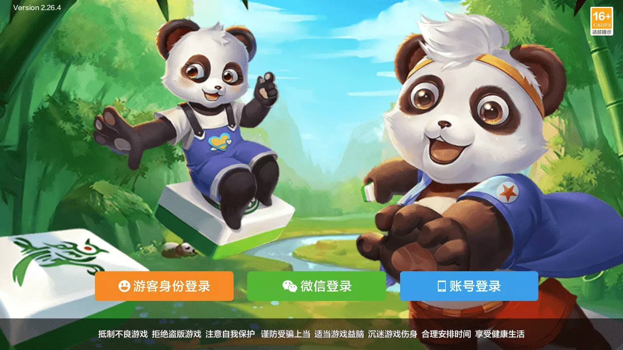 【用户投稿】多多来了+美女公会新UI+全套组件+源码+环境插图1 【用户投稿】多多来了+美女公会新UI+全套组件+源码+环境插图1