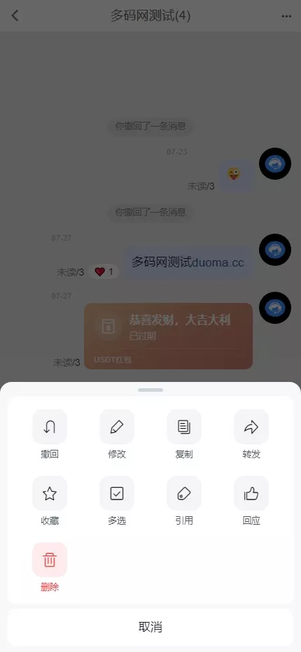 【IM即时通讯】聊天软件app支持pc全开源IM聊天交友系统+服务端php+pc端vue+手机端uniapp插图4 【IM即时通讯】聊天软件app支持pc全开源IM聊天交友系统+服务端php+pc端vue+手机端uniapp插图4