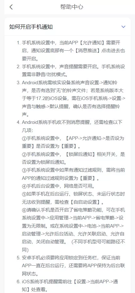 【IM即时通讯】聊天软件app支持pc全开源IM聊天交友系统+服务端php+pc端vue+手机端uniapp插图27 【IM即时通讯】聊天软件app支持pc全开源IM聊天交友系统+服务端php+pc端vue+手机端uniapp插图27