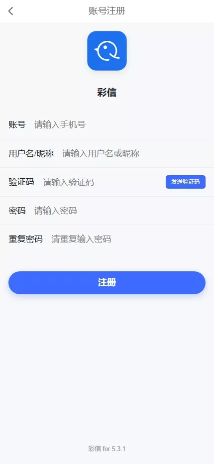 【IM即时通讯】聊天软件app支持pc全开源IM聊天交友系统+服务端php+pc端vue+手机端uniapp插图1 【IM即时通讯】聊天软件app支持pc全开源IM聊天交友系统+服务端php+pc端vue+手机端uniapp插图1