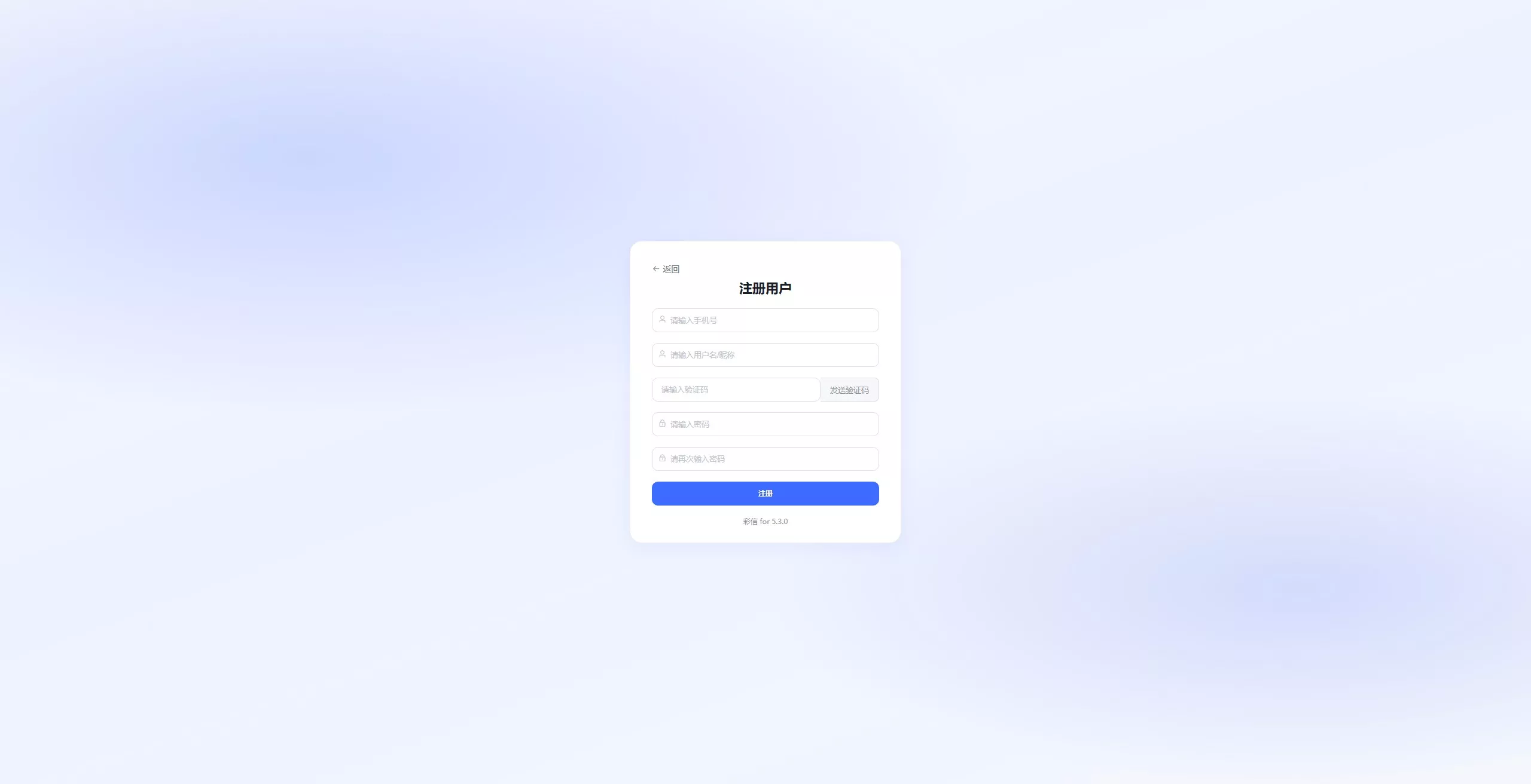 【IM即时通讯】聊天软件app支持pc全开源IM聊天交友系统+服务端php+pc端vue+手机端uniapp插图29 【IM即时通讯】聊天软件app支持pc全开源IM聊天交友系统+服务端php+pc端vue+手机端uniapp插图29