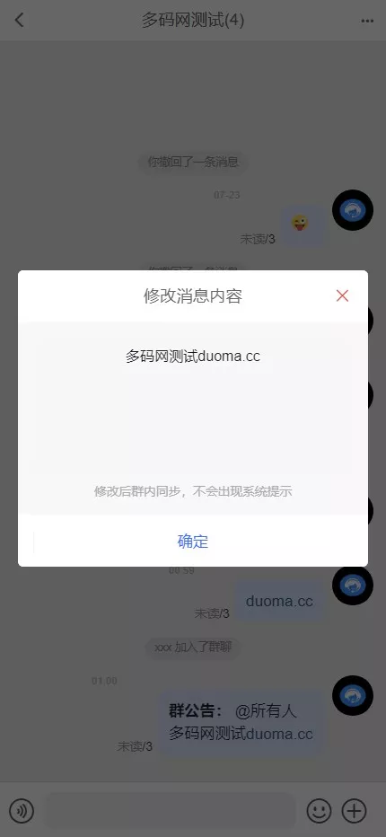 【IM即时通讯】聊天软件app支持pc全开源IM聊天交友系统+服务端php+pc端vue+手机端uniapp插图5 【IM即时通讯】聊天软件app支持pc全开源IM聊天交友系统+服务端php+pc端vue+手机端uniapp插图5
