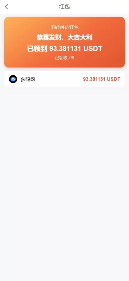 【IM即时通讯】聊天软件app支持pc全开源IM聊天交友系统+服务端php+pc端vue+手机端uniapp插图10 【IM即时通讯】聊天软件app支持pc全开源IM聊天交友系统+服务端php+pc端vue+手机端uniapp插图10