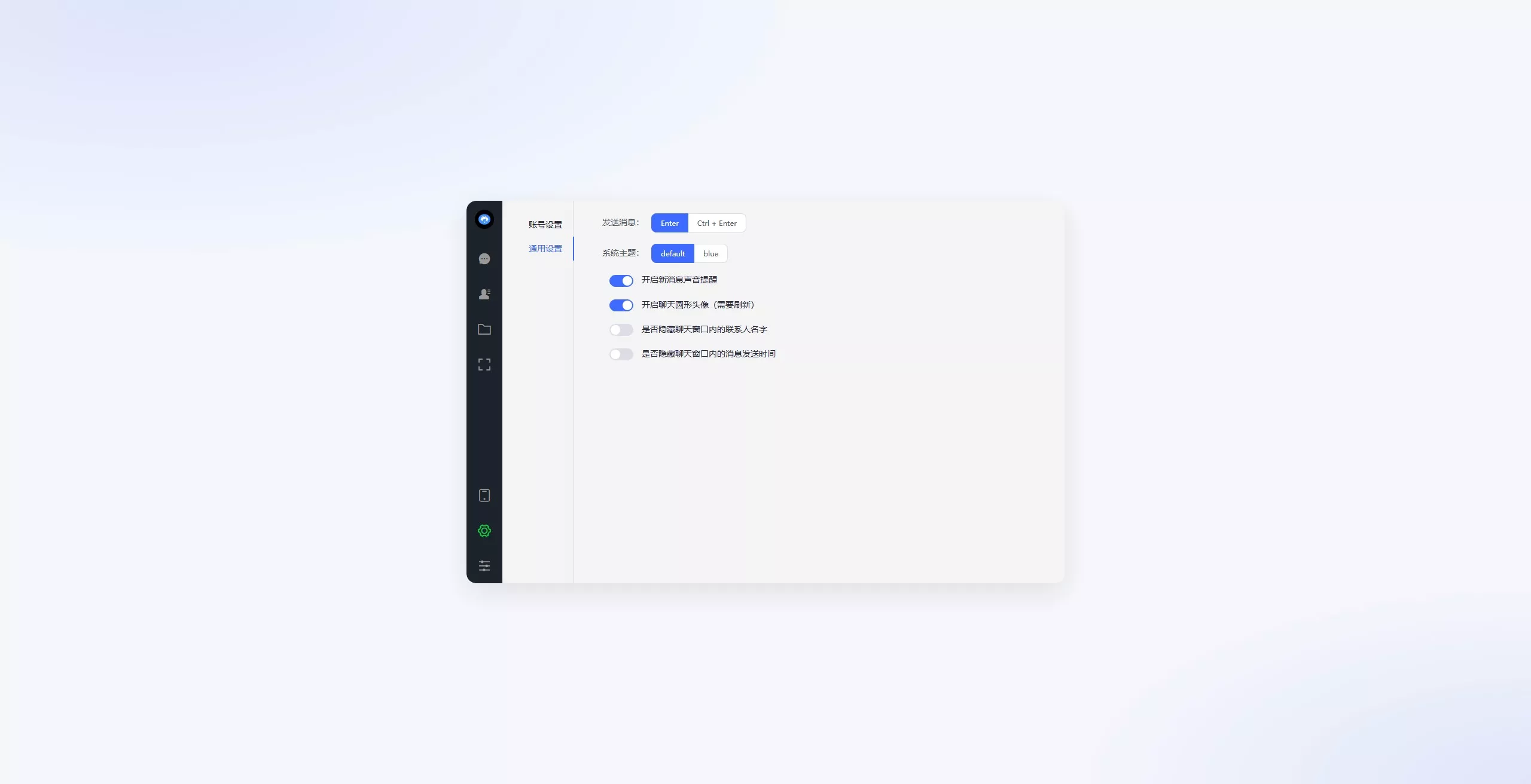 【IM即时通讯】聊天软件app支持pc全开源IM聊天交友系统+服务端php+pc端vue+手机端uniapp插图38 【IM即时通讯】聊天软件app支持pc全开源IM聊天交友系统+服务端php+pc端vue+手机端uniapp插图38