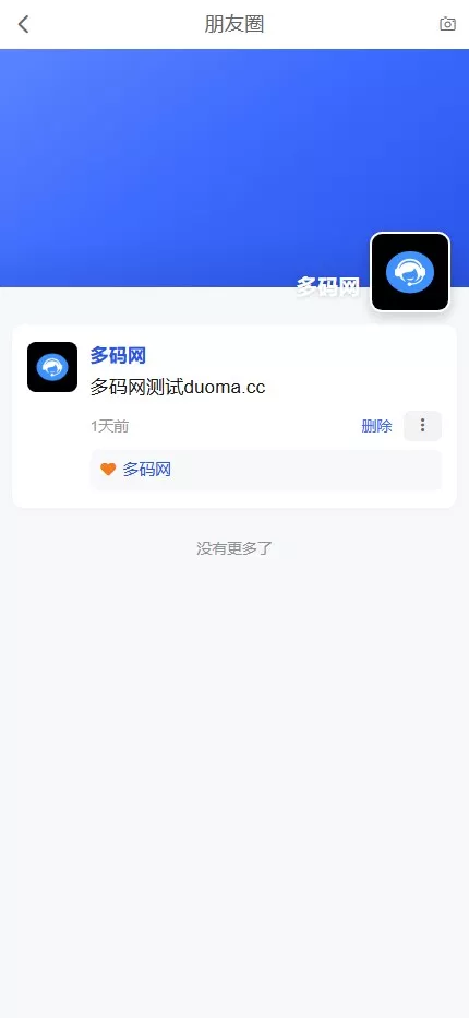 【IM即时通讯】聊天软件app支持pc全开源IM聊天交友系统+服务端php+pc端vue+手机端uniapp插图16 【IM即时通讯】聊天软件app支持pc全开源IM聊天交友系统+服务端php+pc端vue+手机端uniapp插图16