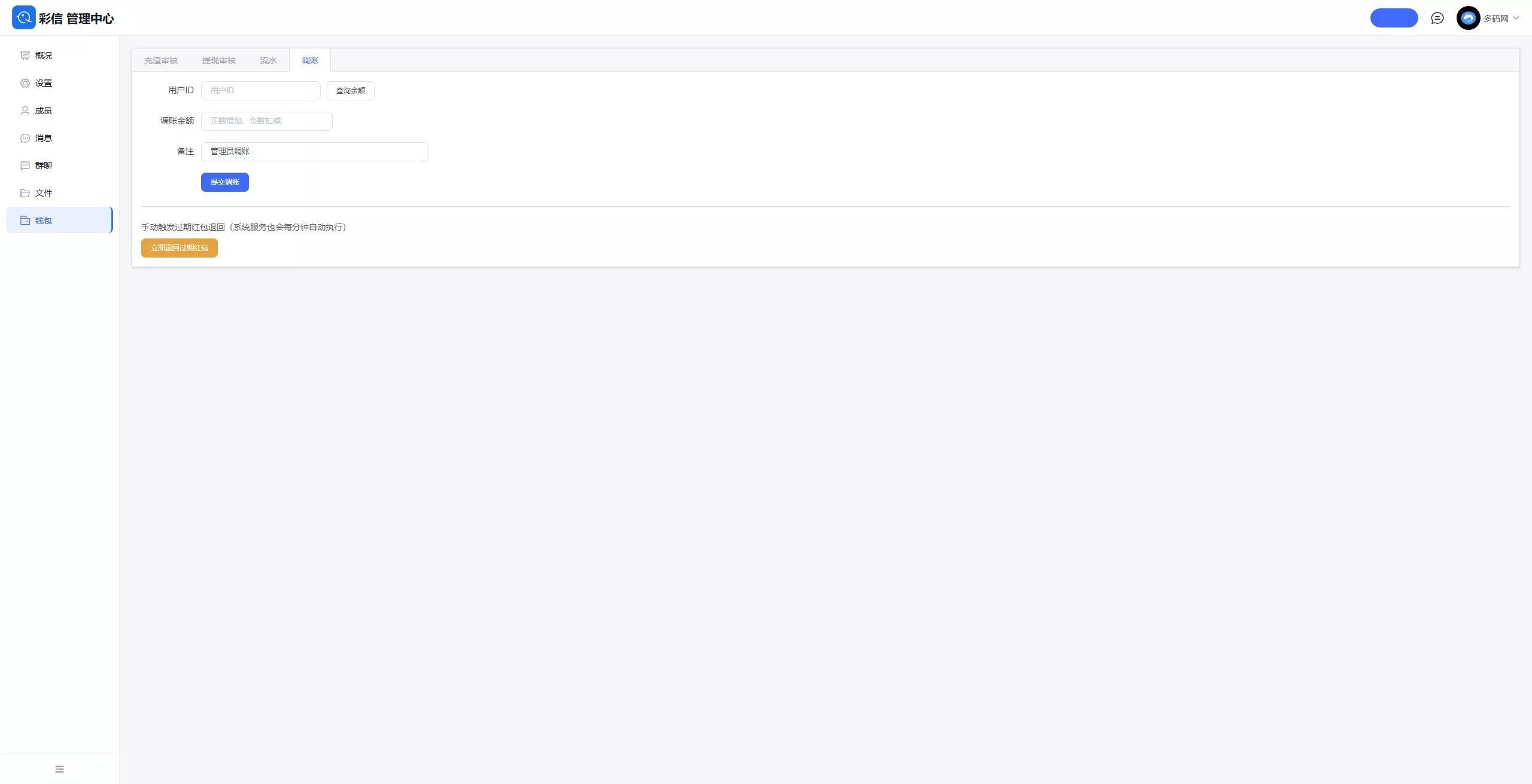 【IM即时通讯】聊天软件app支持pc全开源IM聊天交友系统+服务端php+pc端vue+手机端uniapp插图50 【IM即时通讯】聊天软件app支持pc全开源IM聊天交友系统+服务端php+pc端vue+手机端uniapp插图50