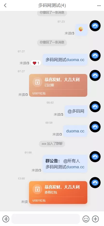【IM即时通讯】聊天软件app支持pc全开源IM聊天交友系统+服务端php+pc端vue+手机端uniapp插图9 【IM即时通讯】聊天软件app支持pc全开源IM聊天交友系统+服务端php+pc端vue+手机端uniapp插图9