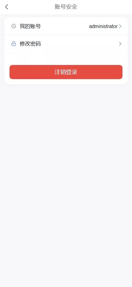 【IM即时通讯】聊天软件app支持pc全开源IM聊天交友系统+服务端php+pc端vue+手机端uniapp插图26 【IM即时通讯】聊天软件app支持pc全开源IM聊天交友系统+服务端php+pc端vue+手机端uniapp插图26