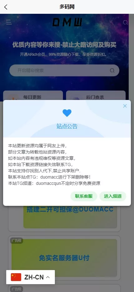 【IM即时通讯】聊天软件app支持pc全开源IM聊天交友系统+服务端php+pc端vue+手机端uniapp插图18 【IM即时通讯】聊天软件app支持pc全开源IM聊天交友系统+服务端php+pc端vue+手机端uniapp插图18