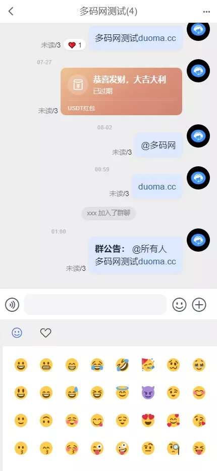 【IM即时通讯】聊天软件app支持pc全开源IM聊天交友系统+服务端php+pc端vue+手机端uniapp插图6 【IM即时通讯】聊天软件app支持pc全开源IM聊天交友系统+服务端php+pc端vue+手机端uniapp插图6