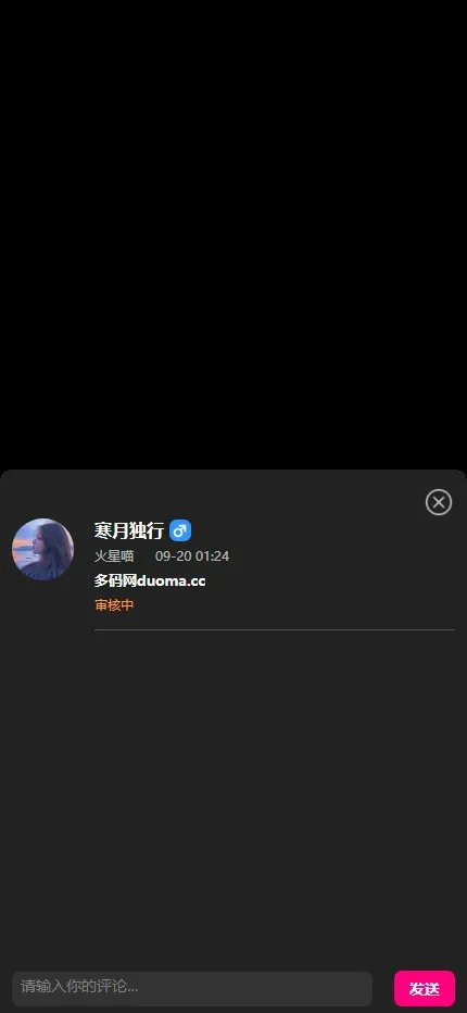 【影视会员系统源码】短视频+会员充值+推广分销+前端UNIAPP+后端PHP插图4 【影视会员系统源码】短视频+会员充值+推广分销+前端UNIAPP+后端PHP插图4