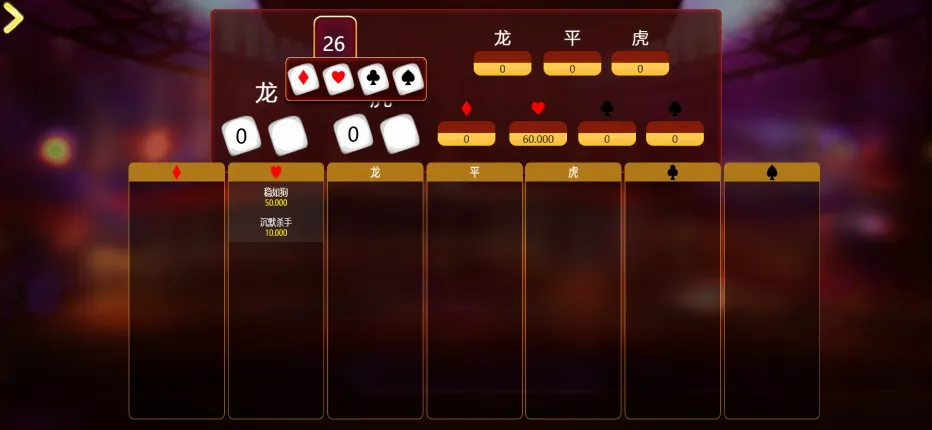 【GO88棋牌源码】娱乐城H5+管理后台+猜大小葫芦虾蟹色碟龙虎迷你扑克糖果+Node.js+MongoDB+附搭建教程数据库插图23 【GO88棋牌源码】娱乐城H5+管理后台+猜大小葫芦虾蟹色碟龙虎迷你扑克糖果+Node.js+MongoDB+附搭建教程数据库插图23