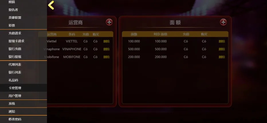 【GO88棋牌源码】娱乐城H5+管理后台+猜大小葫芦虾蟹色碟龙虎迷你扑克糖果+Node.js+MongoDB+附搭建教程数据库插图40 【GO88棋牌源码】娱乐城H5+管理后台+猜大小葫芦虾蟹色碟龙虎迷你扑克糖果+Node.js+MongoDB+附搭建教程数据库插图40