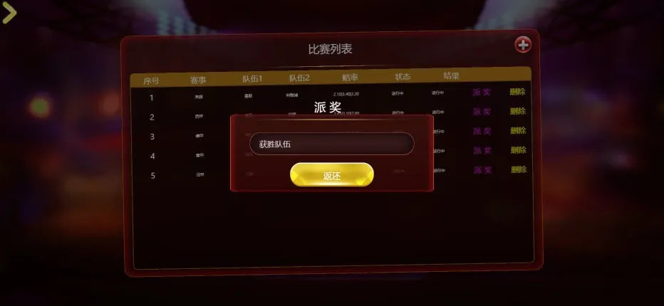 【GO88棋牌源码】娱乐城H5+管理后台+猜大小葫芦虾蟹色碟龙虎迷你扑克糖果+Node.js+MongoDB+附搭建教程数据库插图24 【GO88棋牌源码】娱乐城H5+管理后台+猜大小葫芦虾蟹色碟龙虎迷你扑克糖果+Node.js+MongoDB+附搭建教程数据库插图24