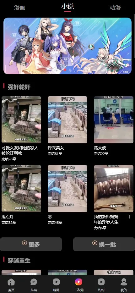 【影视会员系统源码】短视频+会员充值+推广分销+前端UNIAPP+后端PHP插图8 【影视会员系统源码】短视频+会员充值+推广分销+前端UNIAPP+后端PHP插图8
