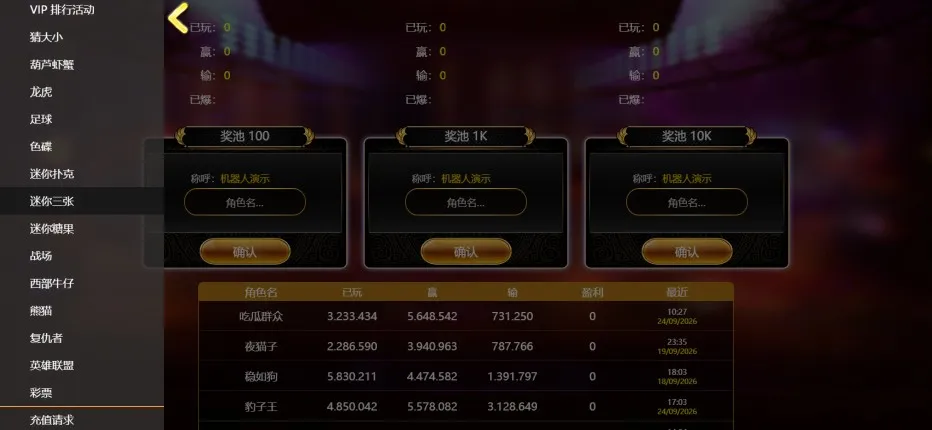 【GO88棋牌源码】娱乐城H5+管理后台+猜大小葫芦虾蟹色碟龙虎迷你扑克糖果+Node.js+MongoDB+附搭建教程数据库插图27 【GO88棋牌源码】娱乐城H5+管理后台+猜大小葫芦虾蟹色碟龙虎迷你扑克糖果+Node.js+MongoDB+附搭建教程数据库插图27