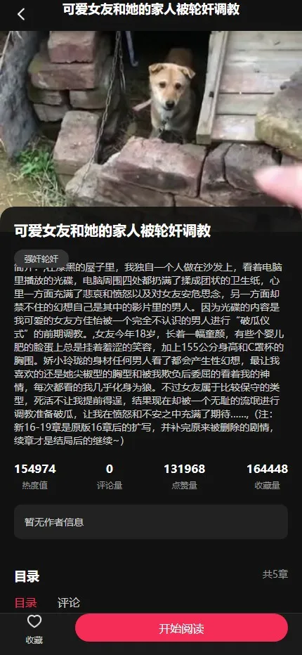 【影视会员系统源码】短视频+会员充值+推广分销+前端UNIAPP+后端PHP插图10 【影视会员系统源码】短视频+会员充值+推广分销+前端UNIAPP+后端PHP插图10