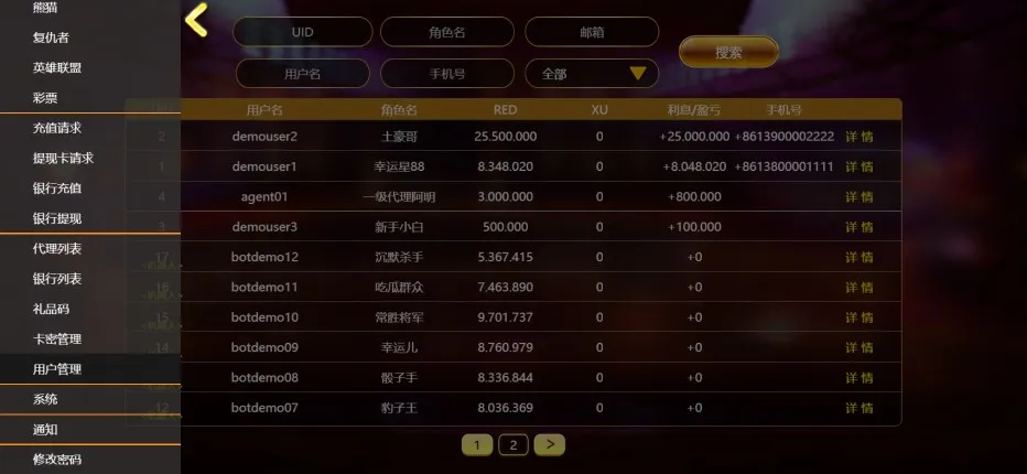 【GO88棋牌源码】娱乐城H5+管理后台+猜大小葫芦虾蟹色碟龙虎迷你扑克糖果+Node.js+MongoDB+附搭建教程数据库插图41 【GO88棋牌源码】娱乐城H5+管理后台+猜大小葫芦虾蟹色碟龙虎迷你扑克糖果+Node.js+MongoDB+附搭建教程数据库插图41