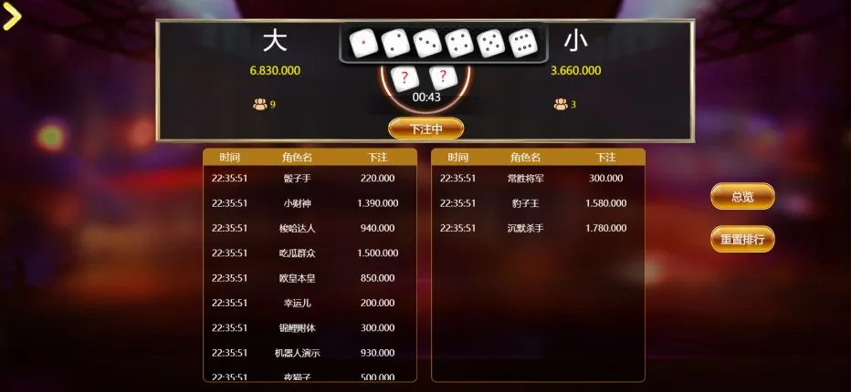 【GO88棋牌源码】娱乐城H5+管理后台+猜大小葫芦虾蟹色碟龙虎迷你扑克糖果+Node.js+MongoDB+附搭建教程数据库插图21 【GO88棋牌源码】娱乐城H5+管理后台+猜大小葫芦虾蟹色碟龙虎迷你扑克糖果+Node.js+MongoDB+附搭建教程数据库插图21