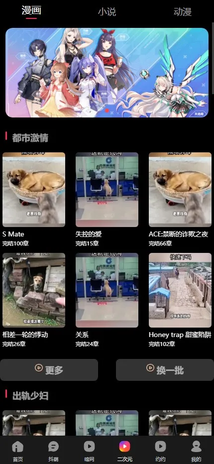 【影视会员系统源码】短视频+会员充值+推广分销+前端UNIAPP+后端PHP插图7 【影视会员系统源码】短视频+会员充值+推广分销+前端UNIAPP+后端PHP插图7