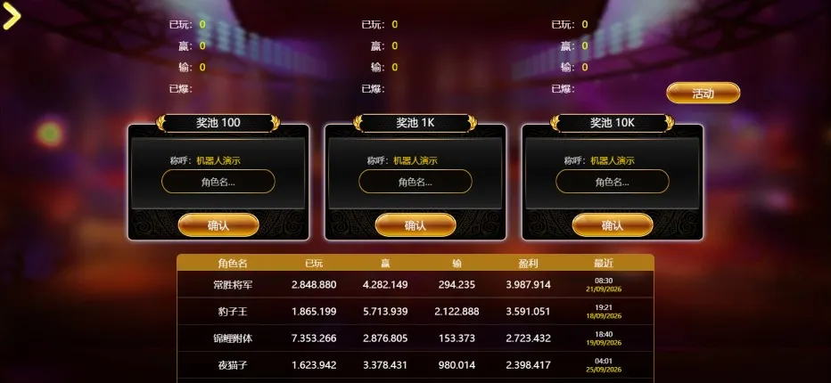 【GO88棋牌源码】娱乐城H5+管理后台+猜大小葫芦虾蟹色碟龙虎迷你扑克糖果+Node.js+MongoDB+附搭建教程数据库插图26 【GO88棋牌源码】娱乐城H5+管理后台+猜大小葫芦虾蟹色碟龙虎迷你扑克糖果+Node.js+MongoDB+附搭建教程数据库插图26