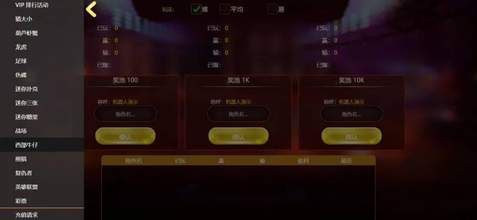 【GO88棋牌源码】娱乐城H5+管理后台+猜大小葫芦虾蟹色碟龙虎迷你扑克糖果+Node.js+MongoDB+附搭建教程数据库插图30 【GO88棋牌源码】娱乐城H5+管理后台+猜大小葫芦虾蟹色碟龙虎迷你扑克糖果+Node.js+MongoDB+附搭建教程数据库插图30