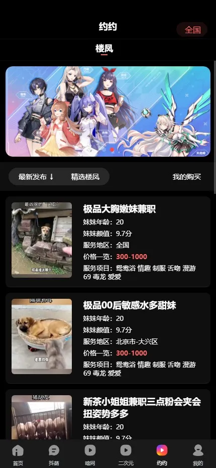 【影视会员系统源码】短视频+会员充值+推广分销+前端UNIAPP+后端PHP插图12 【影视会员系统源码】短视频+会员充值+推广分销+前端UNIAPP+后端PHP插图12