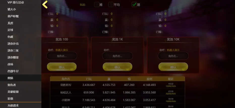 【GO88棋牌源码】娱乐城H5+管理后台+猜大小葫芦虾蟹色碟龙虎迷你扑克糖果+Node.js+MongoDB+附搭建教程数据库插图31 【GO88棋牌源码】娱乐城H5+管理后台+猜大小葫芦虾蟹色碟龙虎迷你扑克糖果+Node.js+MongoDB+附搭建教程数据库插图31