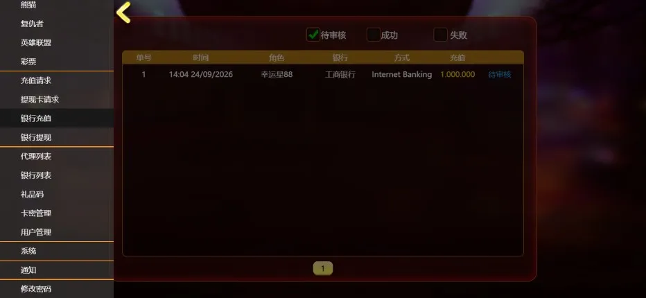 【GO88棋牌源码】娱乐城H5+管理后台+猜大小葫芦虾蟹色碟龙虎迷你扑克糖果+Node.js+MongoDB+附搭建教程数据库插图36 【GO88棋牌源码】娱乐城H5+管理后台+猜大小葫芦虾蟹色碟龙虎迷你扑克糖果+Node.js+MongoDB+附搭建教程数据库插图36