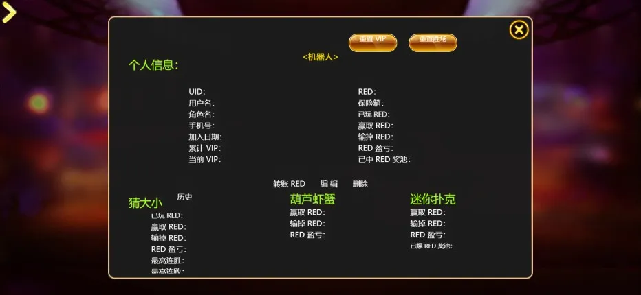 【GO88棋牌源码】娱乐城H5+管理后台+猜大小葫芦虾蟹色碟龙虎迷你扑克糖果+Node.js+MongoDB+附搭建教程数据库插图42 【GO88棋牌源码】娱乐城H5+管理后台+猜大小葫芦虾蟹色碟龙虎迷你扑克糖果+Node.js+MongoDB+附搭建教程数据库插图42
