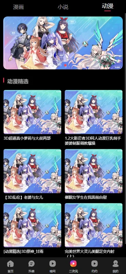 【影视会员系统源码】短视频+会员充值+推广分销+前端UNIAPP+后端PHP插图9 【影视会员系统源码】短视频+会员充值+推广分销+前端UNIAPP+后端PHP插图9