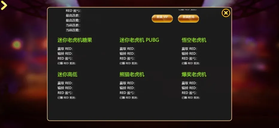 【GO88棋牌源码】娱乐城H5+管理后台+猜大小葫芦虾蟹色碟龙虎迷你扑克糖果+Node.js+MongoDB+附搭建教程数据库插图43 【GO88棋牌源码】娱乐城H5+管理后台+猜大小葫芦虾蟹色碟龙虎迷你扑克糖果+Node.js+MongoDB+附搭建教程数据库插图43